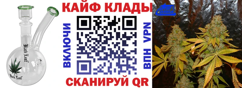 Купить наркотик Суворов Кокаин  Гашиш  Марихуана 