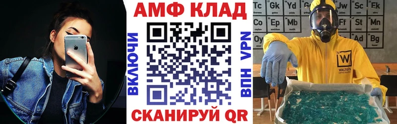 Амфетамин 97% Суворов