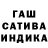 Шишки марихуана Ganja Klesch TheBest