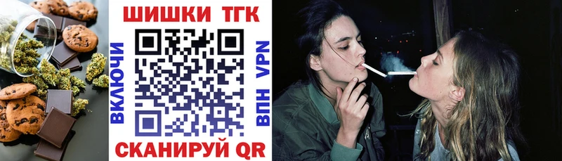 Еда ТГК марихуана  продажа наркотиков  маркетплейс телеграм  Суворов 