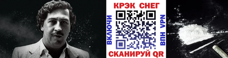 купить закладку  Суворов  КОКАИН Боливия 