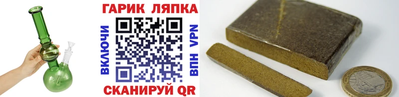 ГАШИШ VHQ  Суворов 