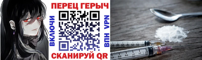 дарк нет состав  купить  сайты  кракен ONION  Суворов  Героин Heroin 