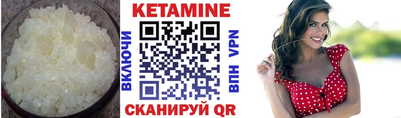 КЕТАМИН ketamine  что такое наркотик  Суворов 
