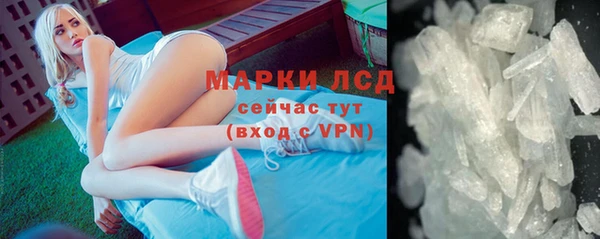 прущий лед Армянск