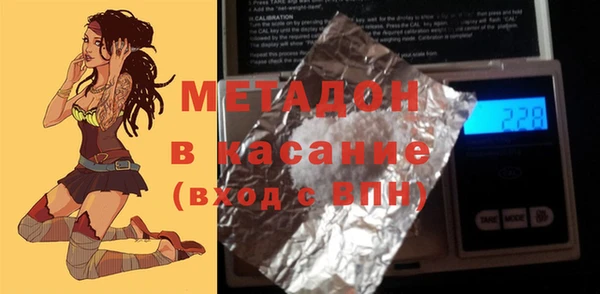 мяу мяу кристалл Аркадак