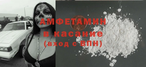 мяу мяу кристалл Аркадак