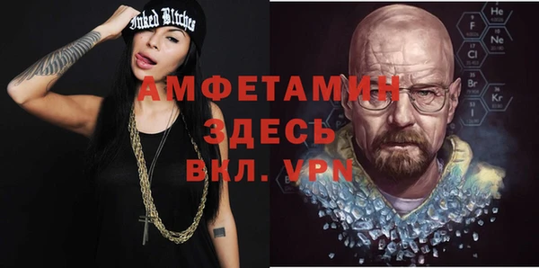 мяу мяу кристалл Аркадак
