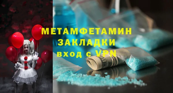прущий лед Армянск