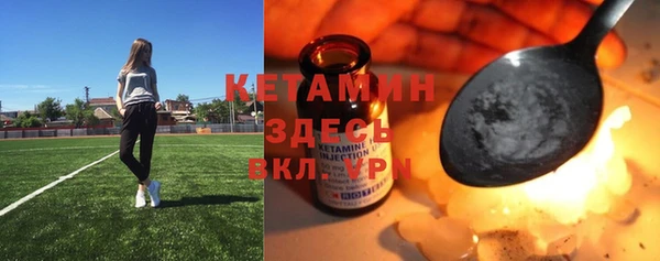 прущий лед Армянск