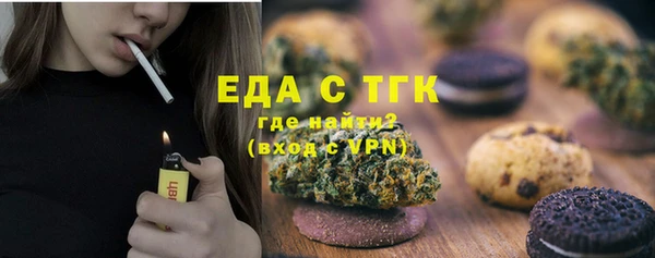 мяу мяу кристалл Аркадак