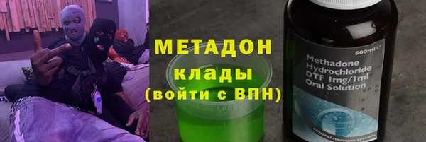мяу мяу кристалл Аркадак