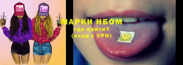 прущий лед Армянск