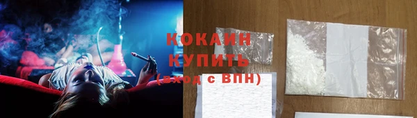 мяу мяу кристалл Аркадак