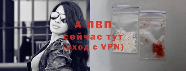 прущий лед Армянск