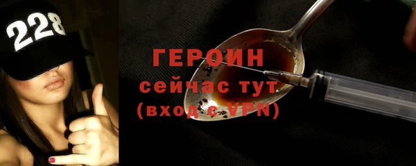 прущий лед Армянск