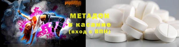мяу мяу кристалл Аркадак