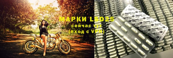 мяу мяу кристалл Аркадак