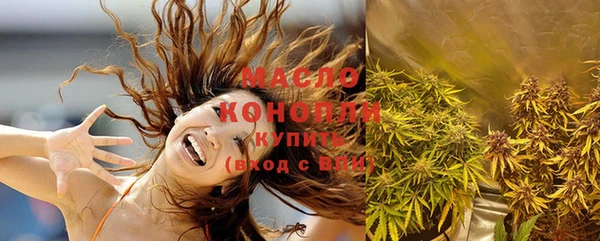 прущий лед Армянск