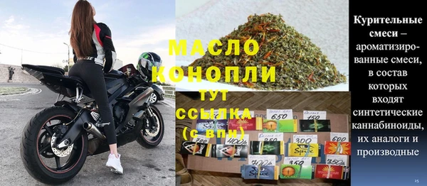 прущая мука Арсеньев