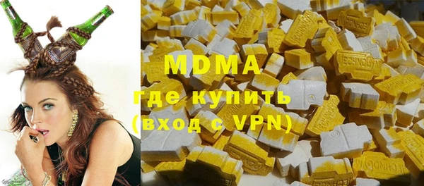 мяу мяу кристалл Аркадак