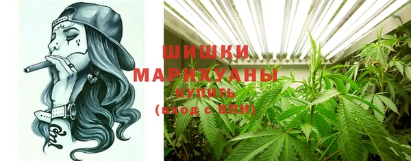 прущий лед Армянск