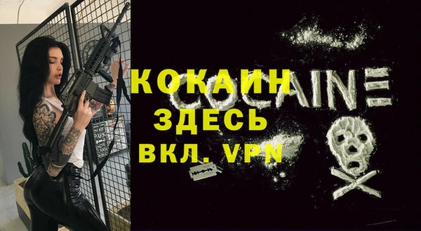 прущий лед Армянск
