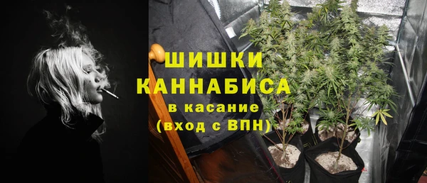 прущий лед Армянск