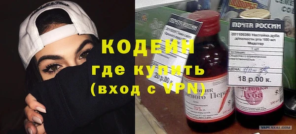 прущий лед Армянск