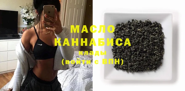 мяу мяу кристалл Аркадак
