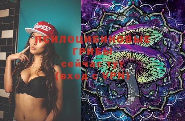 мяу мяу кристалл Аркадак