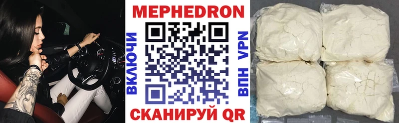 Меф мука  Суворов 