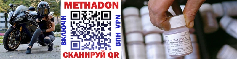 Метадон мёд  закладки  Суворов 