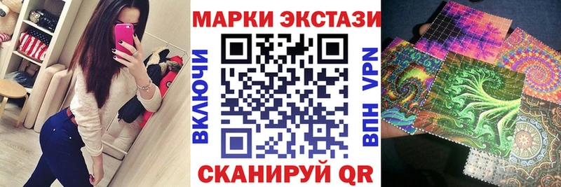 хочу   Суворов  Наркотические марки 1,8мг 